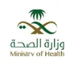وزارة الصحة — Ministry of Health